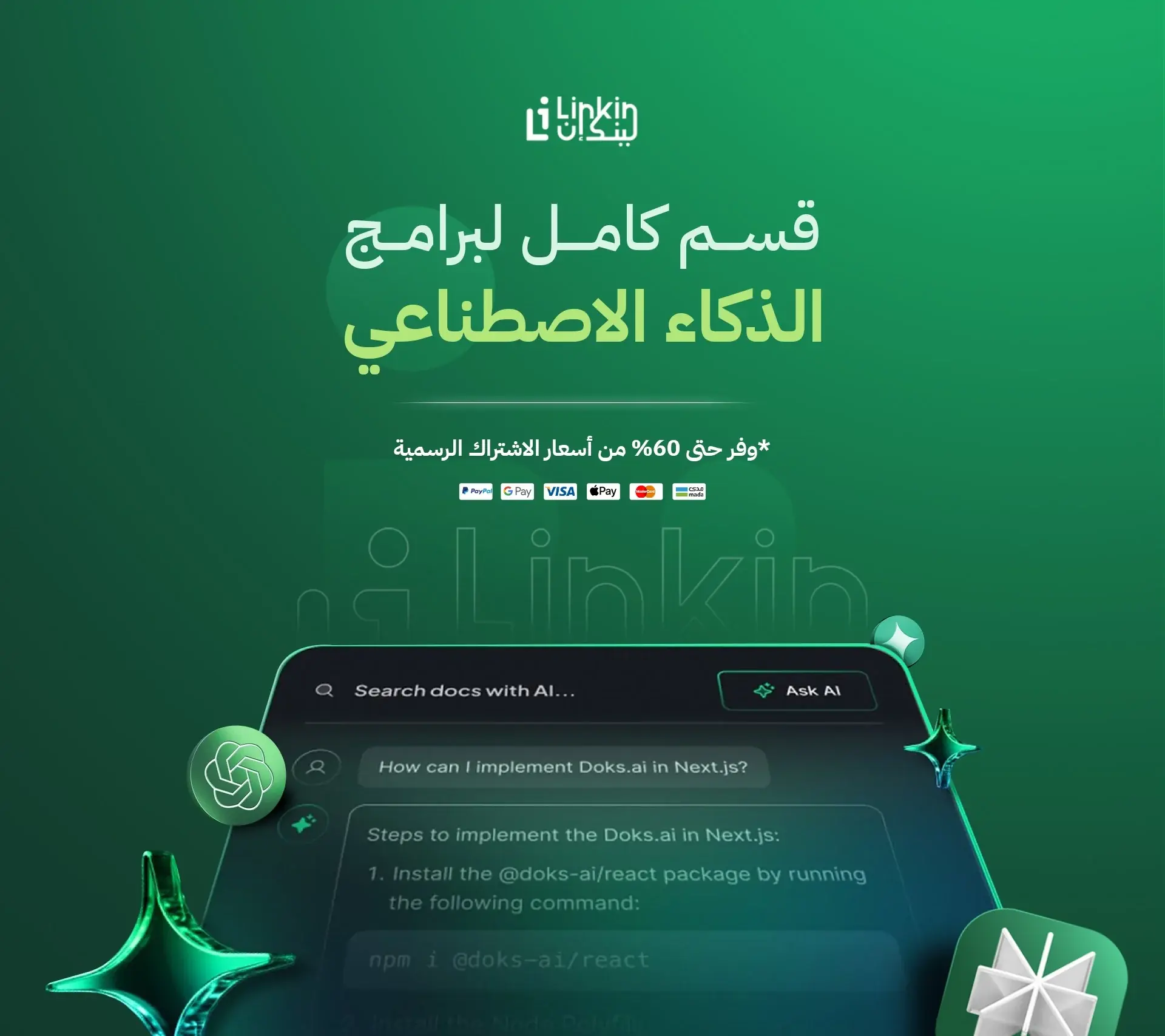 0MymoJLNFYyFrJizYVL9Kx0k9JxoJZCTwqmUlIS6 (1)